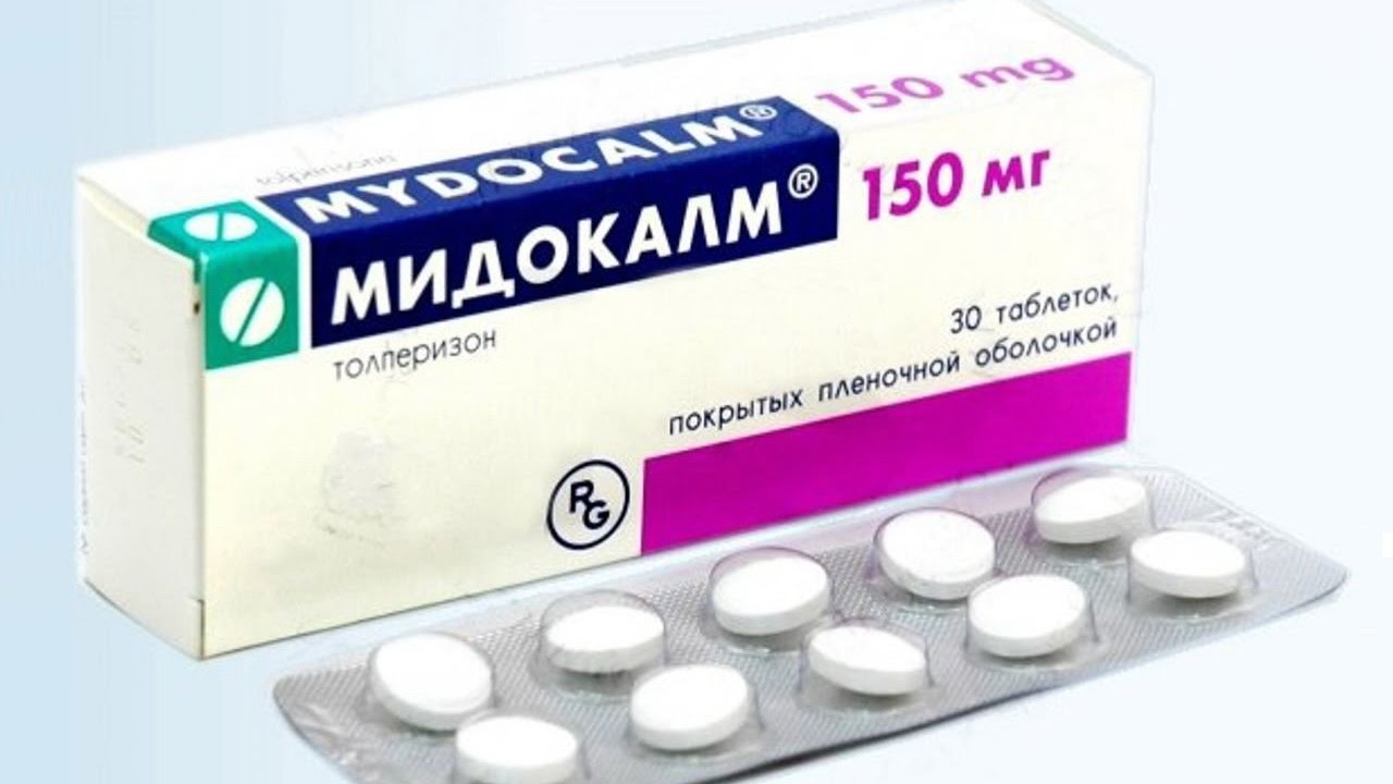 Препарат Мидокалм