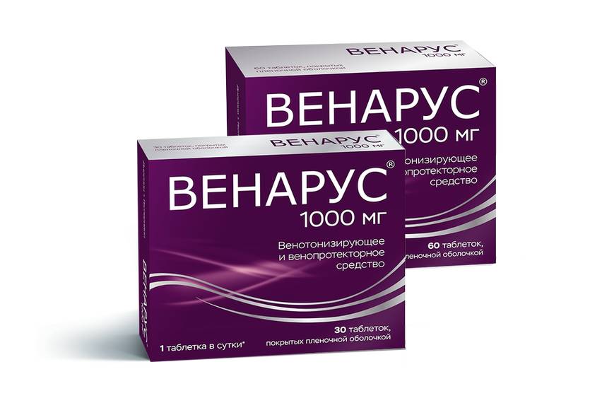 Венарус