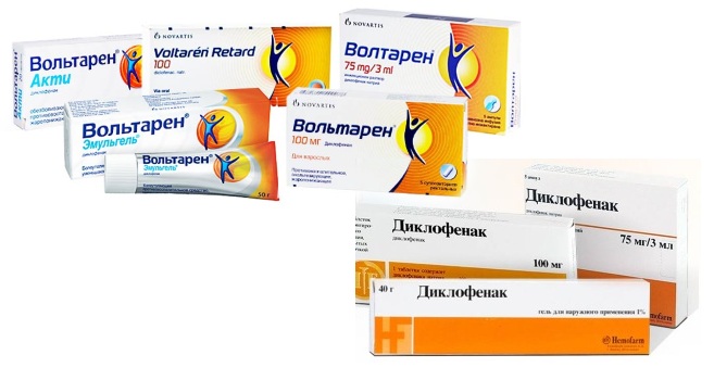 Вольтарен и Диклофенак