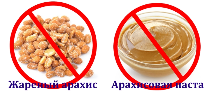 Вредные арахисовые продукты при подагре