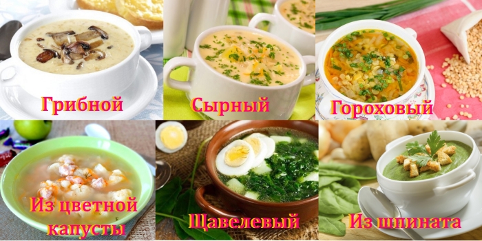 Вредные супы при подагре