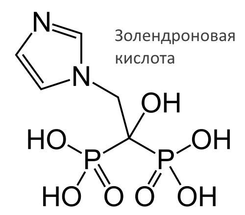 Формула Золендроновой кислоты