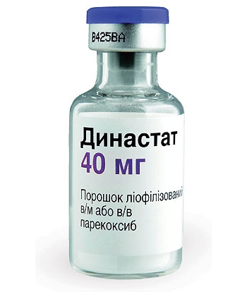 Ампула с Династатом