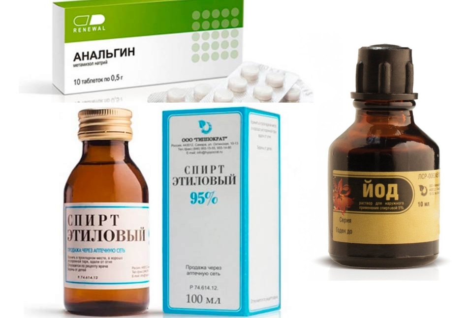 Анальгин с йодом и камфорным спиртом