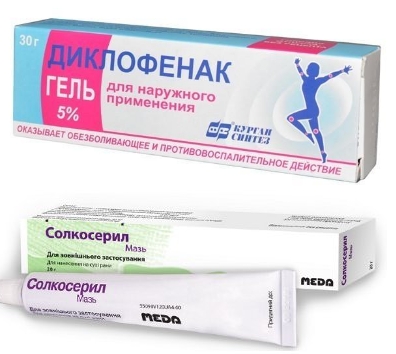 Диклофенак и Солкосерил