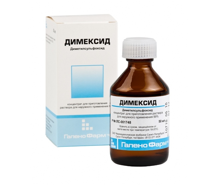 Димексид для компресса