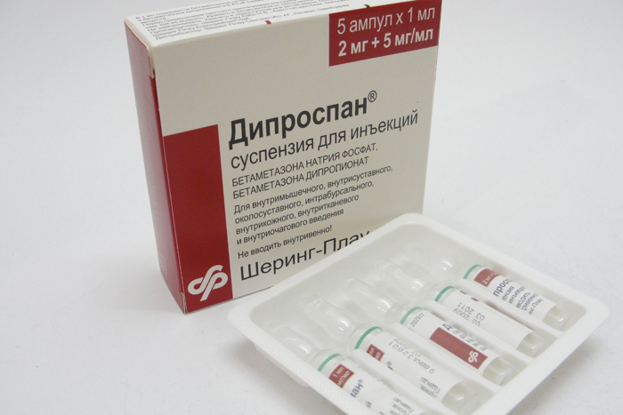 Препарат Дипроспан