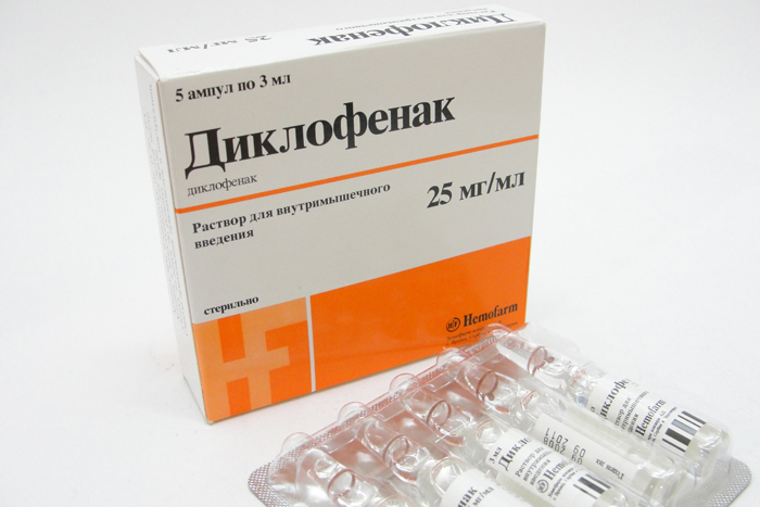Инъекции Диклофенака