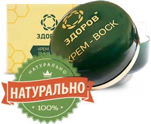 Натуральный состав крема Здоров 