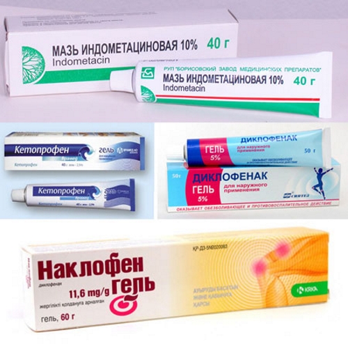 Мази для суставов