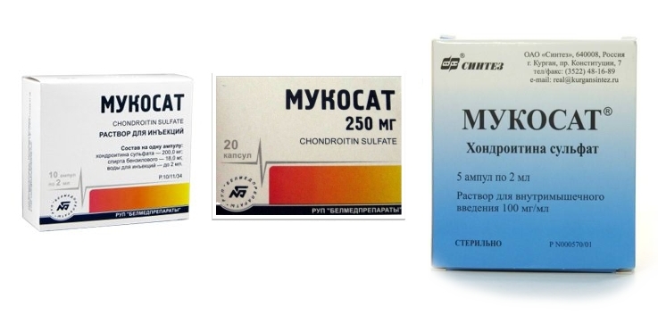 Препараты Мукосат