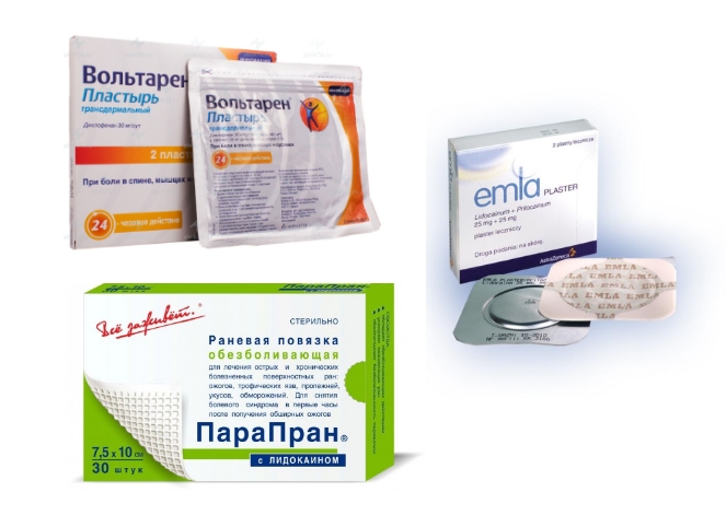 Обезболивающие пластыри