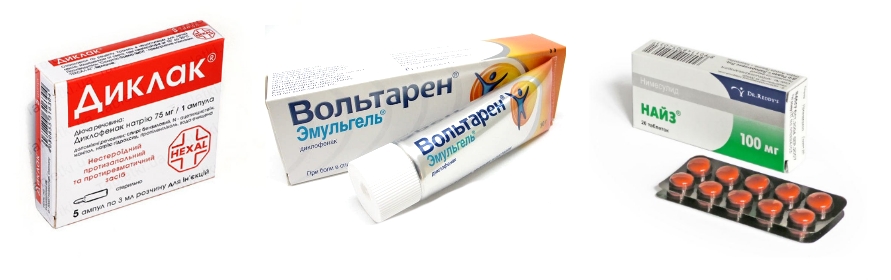 Средства для лечения синовита