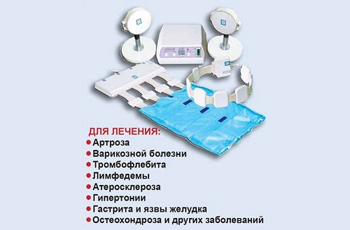 Применение аппарата Алмаг