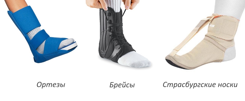 Приспособления для сна при пяточной шпоре