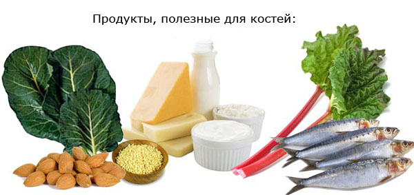 Продукты полезные для костей и суставов