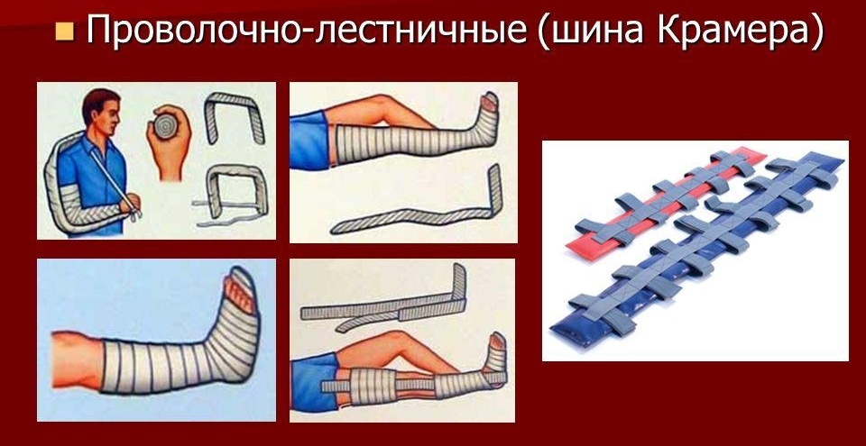 Шины Крамера
