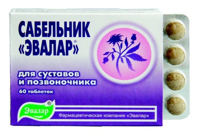 Таблетки с сабельником для суставов